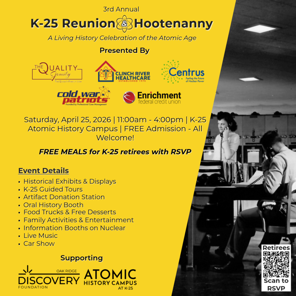 K-25 Reunion & Hootenanny